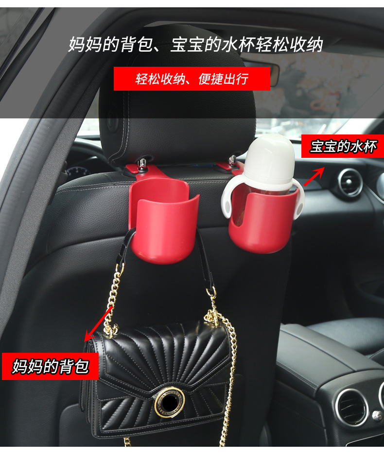 Cross-border car hook seat back car multifunctional hook headrest seat back car water cup holder
