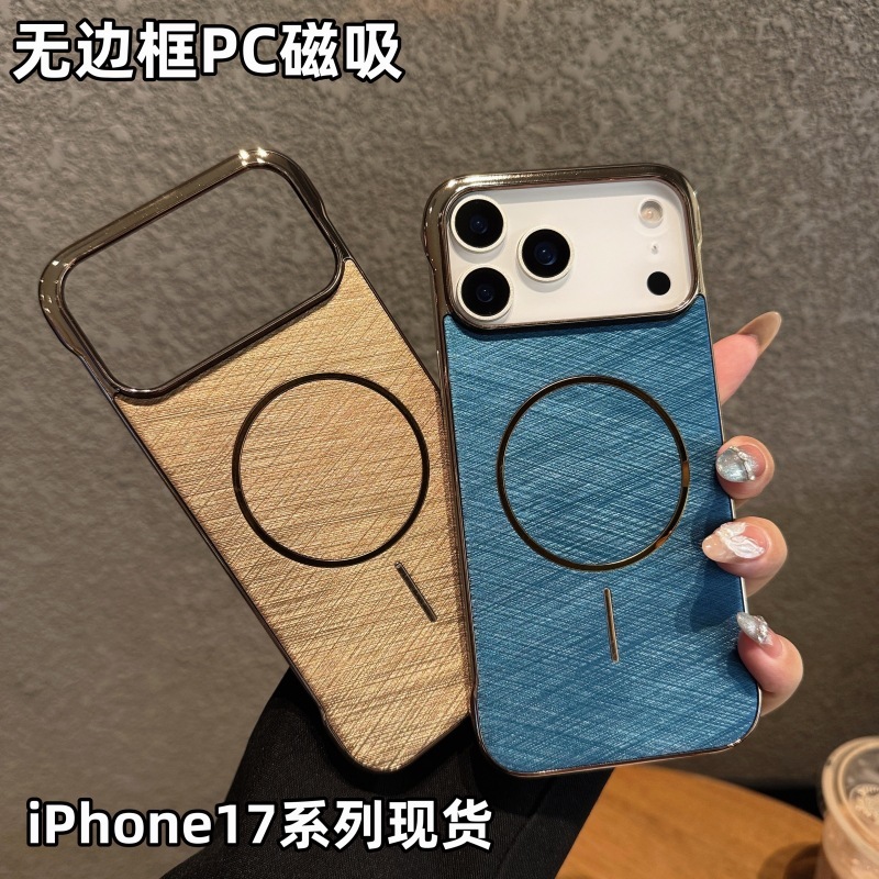 适用iPhone17PROMAX电镀无边框手机壳苹果17AIR无线充磁吸保护套|undefined