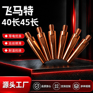 �w�R�ض���������� M6*40/45mm ���~�t��~ 500A�Ᵽ�������