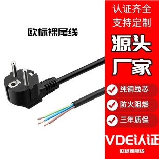 �WҎ�W����о�ɈA2����β�Դ����Óβ���a���^VDE�J�C��ȼ���