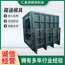 塑料模;其他模具;锻造模