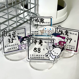 钥匙扣;钥匙扣及钥匙扣配件;动漫立牌