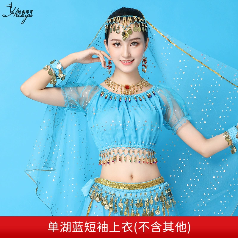 Huayu Dance 2025 новая оптовая буржуазная индийская танцевальная костюмная установка для взрослых женщин, бели танцевальный Xinjiang танца