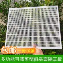 �ɲü�����ƽ�����������䌣�ø���Ƭ��������׼���B�乤�߰��]