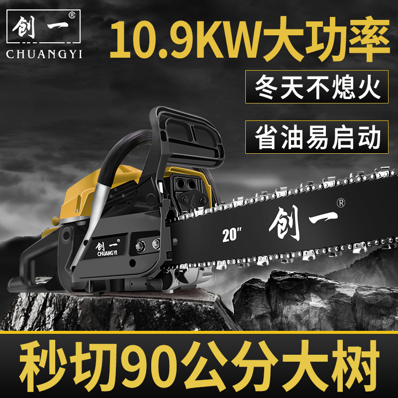 油锯伐木锯耐高温汽油锯小型手持电锯家用进口大功率砍树机垒德株
