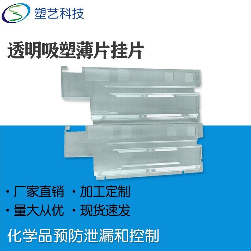 pvc塑料包装厂家    ps植绒吸塑内托医药品吸塑包装盒塑料托盒