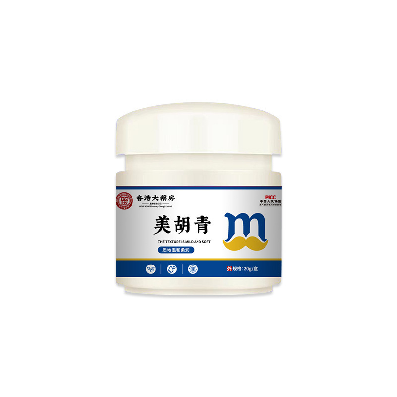香港大薬局美胡青男性ひげ看護滋養美胡草本外用保健クリームメーカー直売|undefined