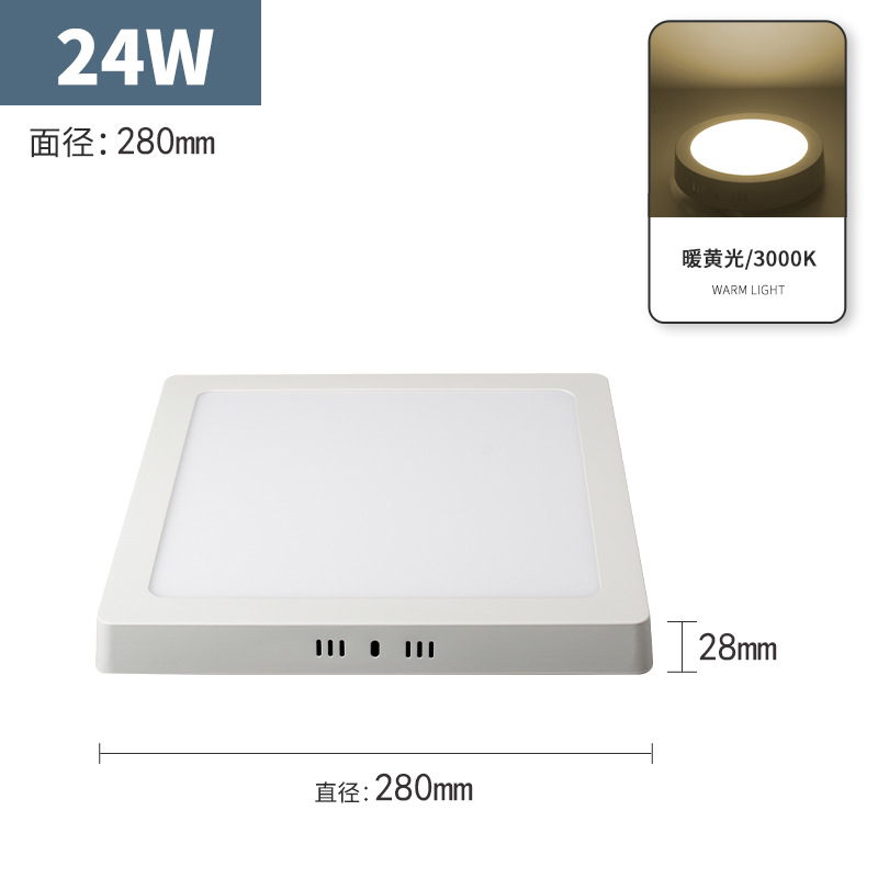 Lámpara de panel delgada Led Downlight redonda cuadrada lámpara de pasillo pasillo cocina baño lámpara de techo