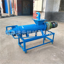 养殖场粪污泥脱水机 螺旋挤压处理机 卧式粪便固液分离机
