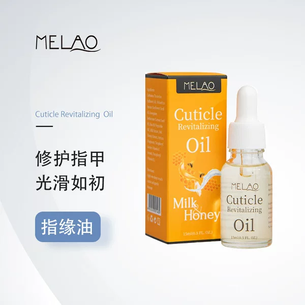 Finger Edge Oil Repairs Nail Cuticle Barbs Finger Care Plant Essential Oil Manicure Nutritional Oil