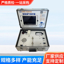 智慧用电安全系统演示箱家居车载导航门禁系统安防摄像产品展示箱