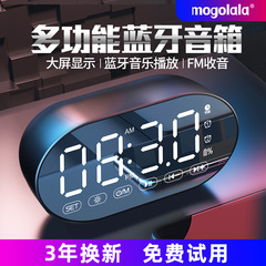 Aiスマート目覚まし時計無線bluetoothスピーカー学生学習ネット赤電子アラーム多機能音声対話