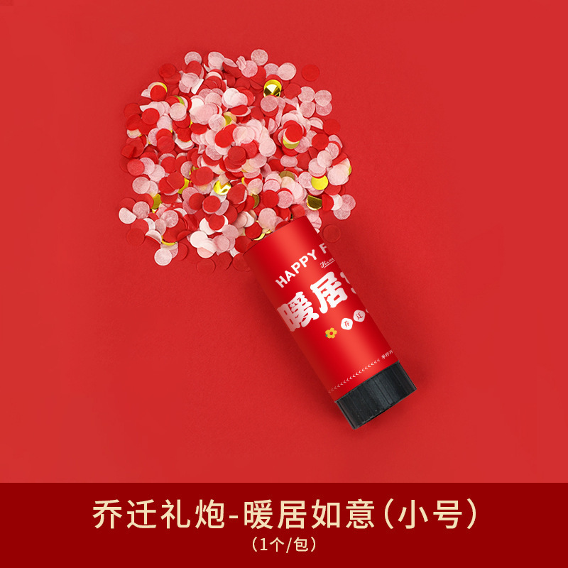 新築祝いの小さな花火、リボン花火、手持ち花火、引っ越し祝い、新築祝い、新居の装飾用品|undefined