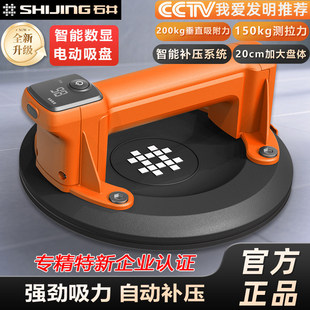 ʯ��SC701늄����P������P�����Ԅ��a�����ܔ��@�ɴu������