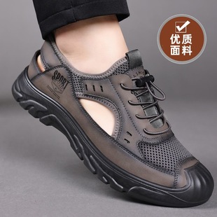 Sandals Men's Summer Breathable Casual Shoes Fashionable Mesh Hole Shoes Outdoor Beach Shoes Soft Sole Driving Men's Shoes