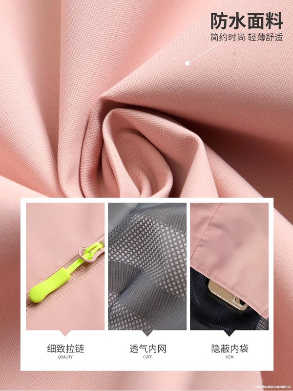 冲锋衣工作服定制汽修4S店企业团体员工秋冬季防水工装外套印logo|undefined