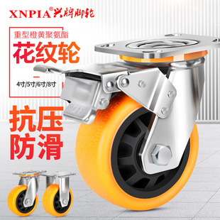 Heavy-duty universal wheel roller small trolley cart trailer pulley polyurethane caster turning directional wheel