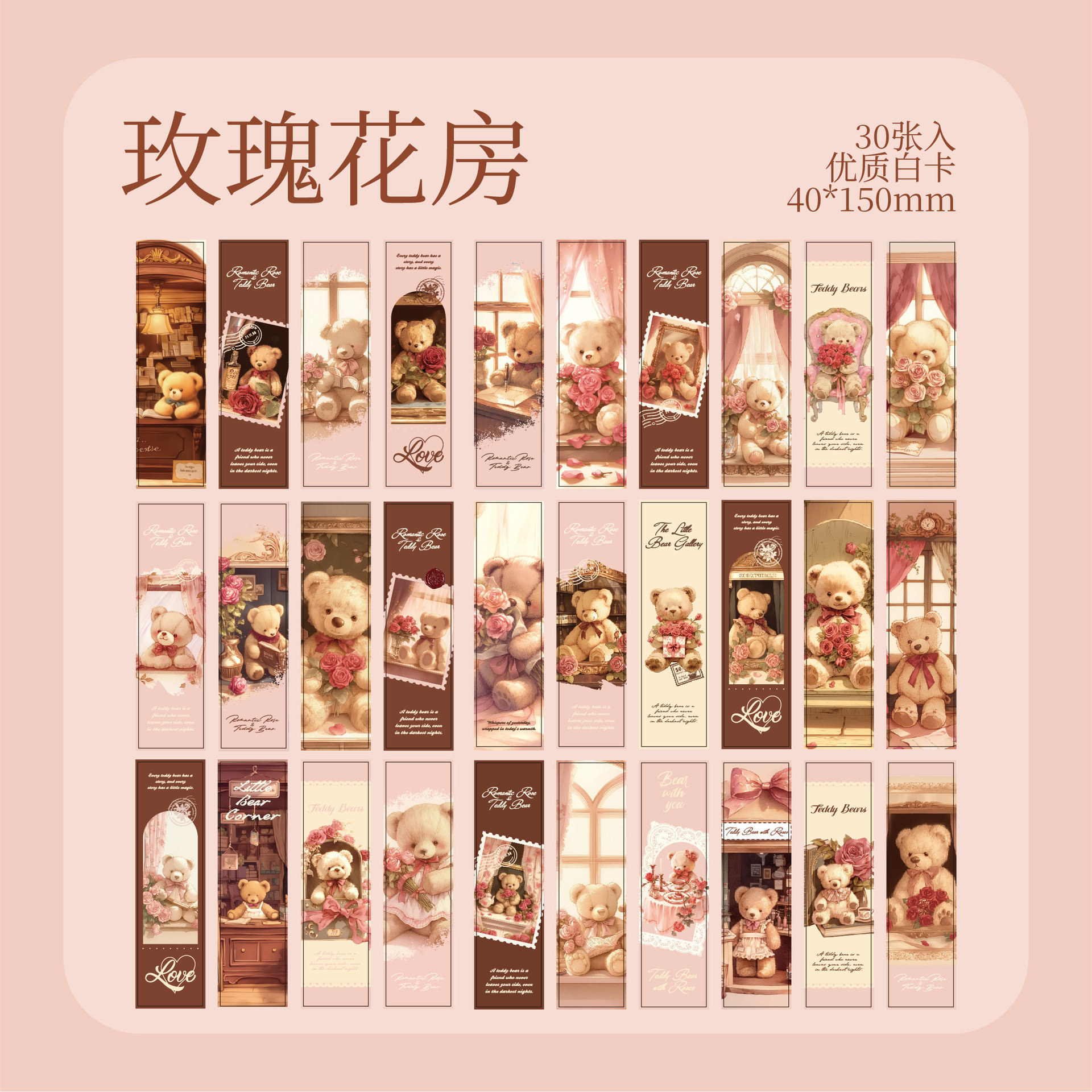 Mr. Paper Bookmark en caja Little Bear Romantic House Dream Theme Cálido Cura Redacciones Páginas Tarjeta pequeña Marcador