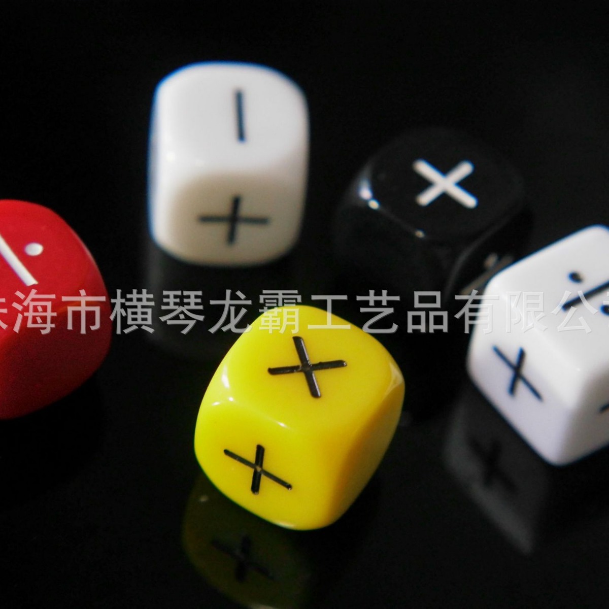 Adición, resta, multiplicación y división dados cuatro operaciones +-dados 16 16 16MM color aritmética juego de mesa de juguete para niños talla