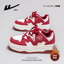 多巴胺厚底拼色板鞋回力新款冬季加绒鞋女时尚百搭显腿长学生棉鞋