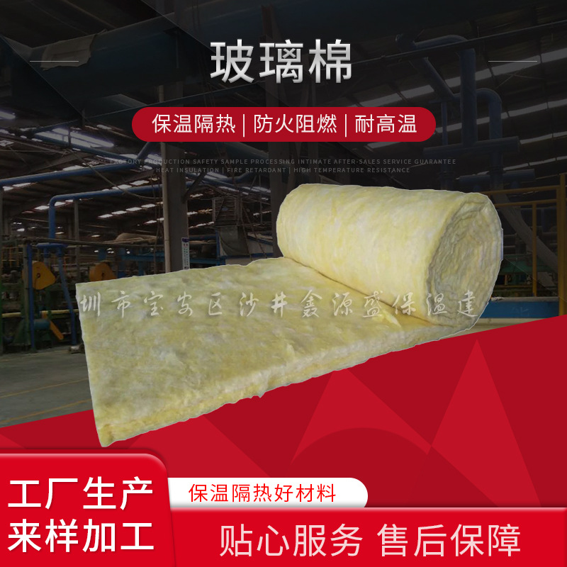 Supply quality Glass wool heat insulation Fire cotton Wall Factory building Sound-absorbing cotton Soundproofing Cotton insulation Spot straight hair