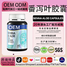 OEM���a�~�z�� ���������ޱ���c�͕�ͨ�ٵ���SENNA ALOE�J�C�z��