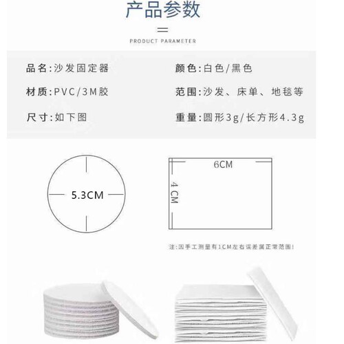 Sheet holder, invisible sofa cushion holder, quilt cover, non-slip, anti-run, safe, traceless adhesive buckle, Velcro