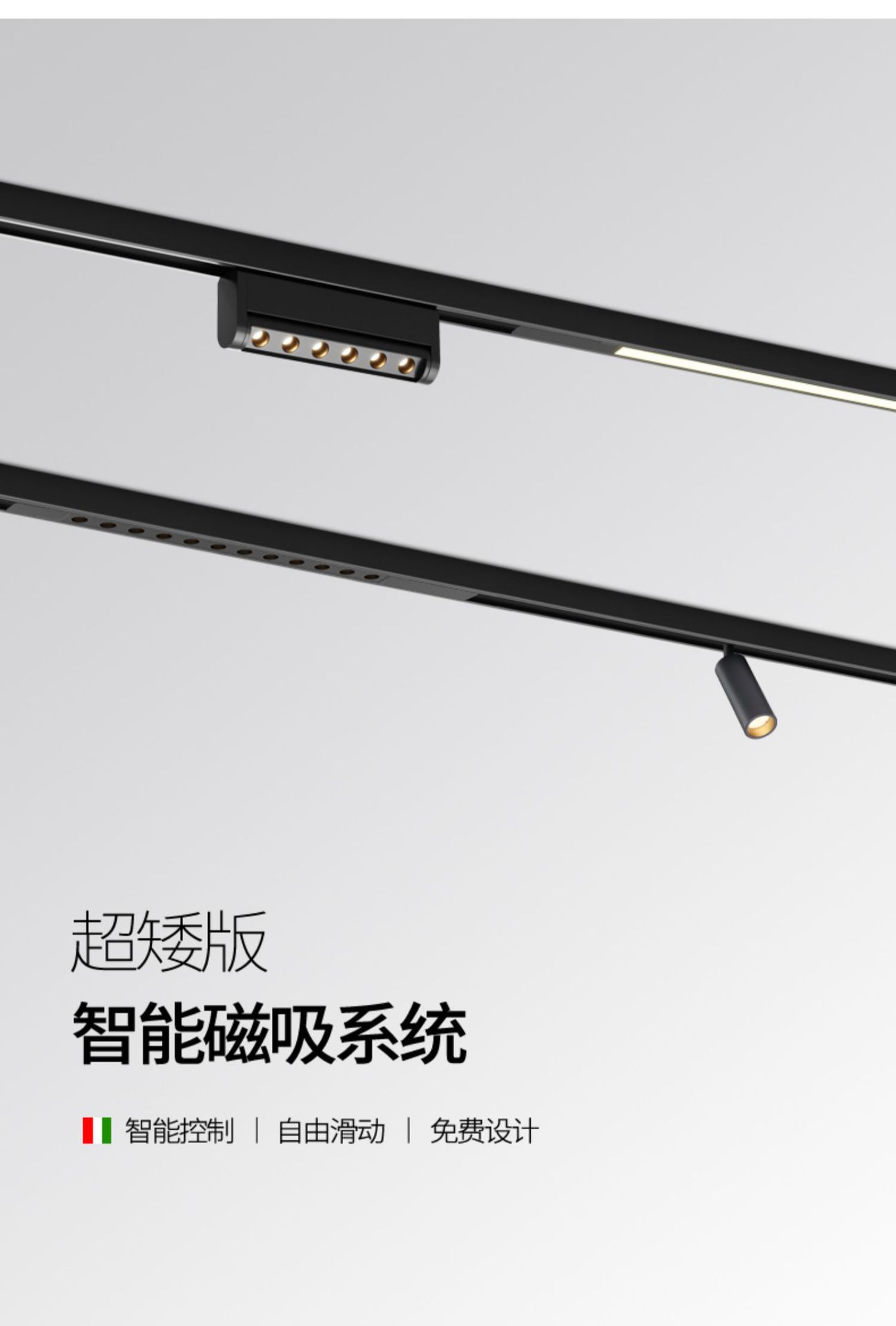 超薄嵌入式磁吸轨道灯迷你明装导轨射灯无主灯矮款照明磁吸轨道灯-阿里巴巴