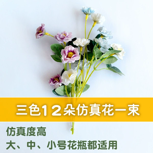 Three -color flower and one bundle