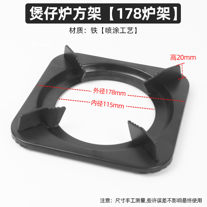 【22.5cm】角型ポットスタンド 液化ガスガスストーブアクセサリー Xunda 厚みのあるストーブスタンド ポットスタンド|undefined