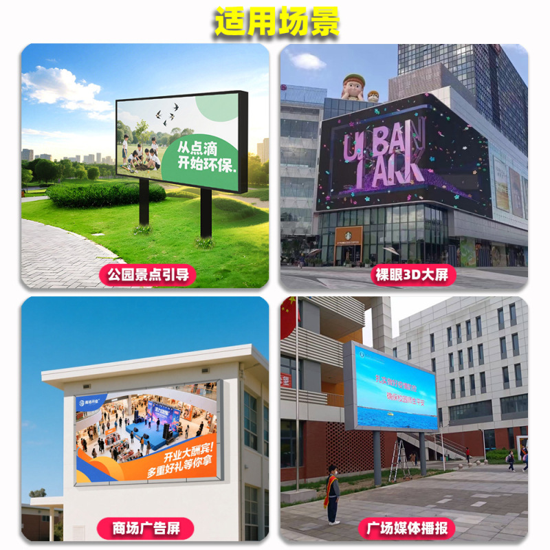 国境を越えたカスタマイズされた屋外 LED 電子広告大画面屋外防水フルカラー高精細 LED ディスプレイ|undefined