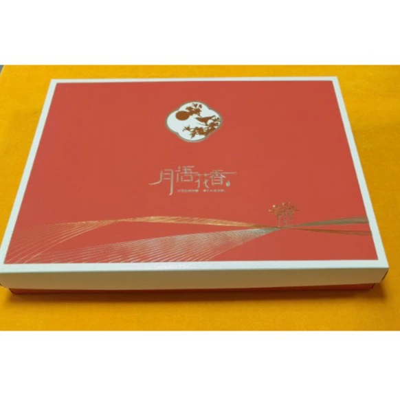 Высококачественная подарочная коробка для лунного пирога