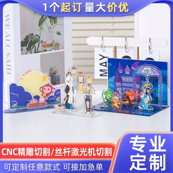 Wow Customized Anime Cartoon Cultural and Creative Gift Display Card Ornaments Acrylic Creative Stereo Desktop Decoration Ornaments