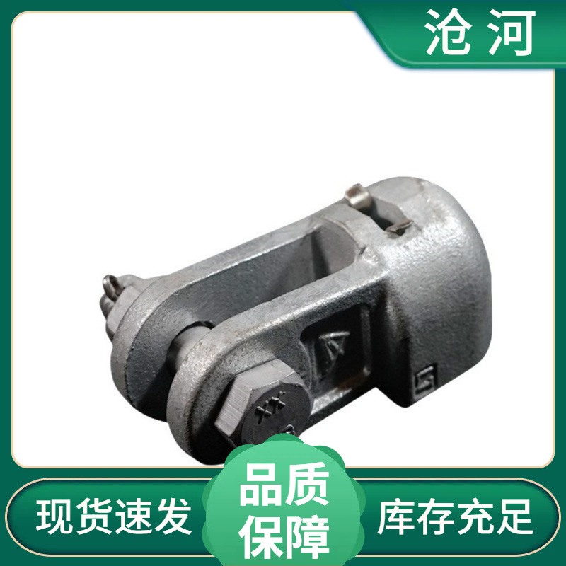 电力金具配件碗头挂板WS-7/W-7双联单联碗头挂板电力施工连接工具