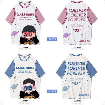 폭발: 망원경 CP