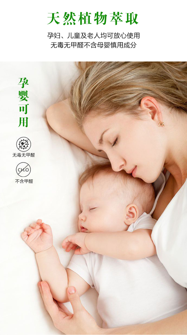 5L香薰补充液详情页_07