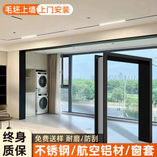 Aluminum Alloy Pass-Through Cover, One-Piece Stainless Steel Door Cover, Edge Cover, Window Cover, Balcony Kitchen Entrance Door Cover, Self-Installation
