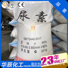 Ϸʵ46% wˮܵ ӄ ˮ̎팣̼