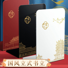 中国風ブックスタンド新中国トレンド L 字型シンプルな金属スタンドデスクトップ固定ブック厚みのある鋼板ブックホルダー