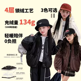 断码特价秋冬新款儿童羽绒服90绒排骨款连帽男女童装韩版羽绒保暖