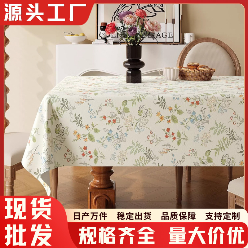 Minimalist Tablecloth, No-Wash, Waterproof, Oil-Proof, Heat-Resistant, Rectangular Pvc Dining Tablecloth, Light Luxury, High-End Feel, Coffee Table Cloth Minimalist Tablecloth, No-Wash, Waterproof, Oil-Proof, Heat-Resistant, Rectangular Pvc Dining Tablecloth, Light Luxury, High-End Feel, Coffee Table Cloth
