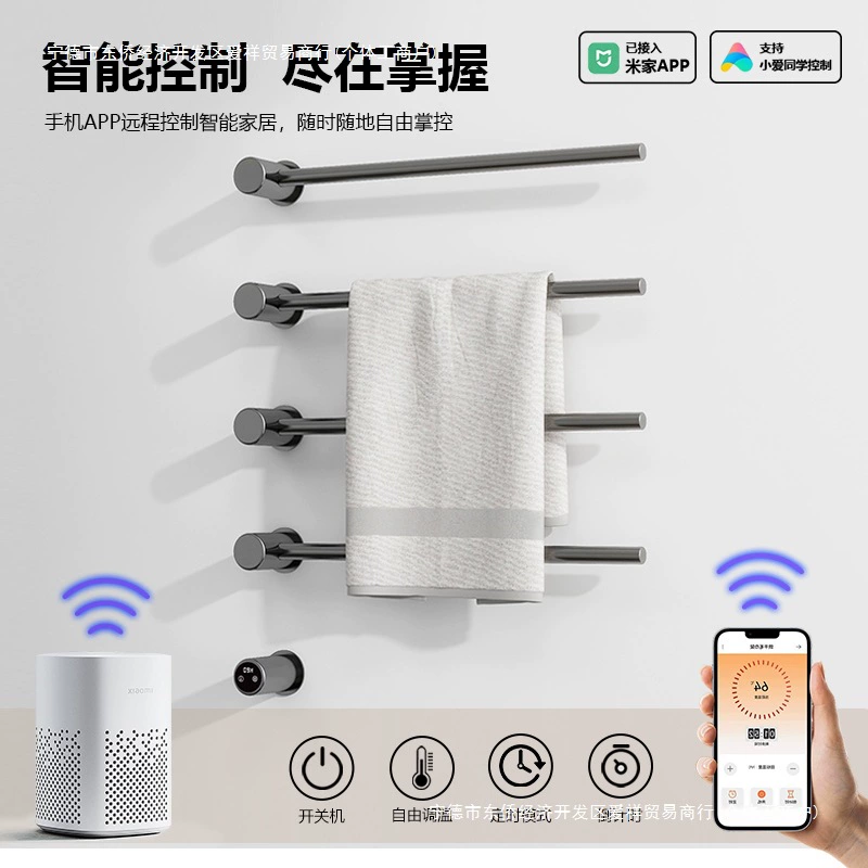 Electric minimalistic smart bath towel for home use