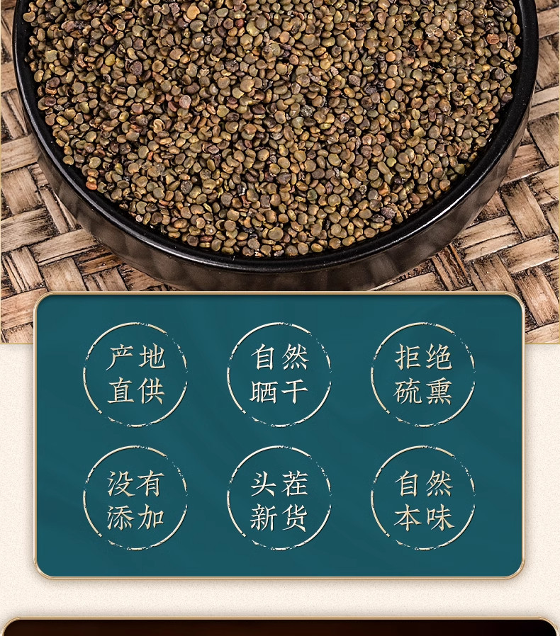 Sha Yuan Zi Astragalus Seed Tea 500g Wild Premium Dried Herbal Tea for Daily Infusion overview