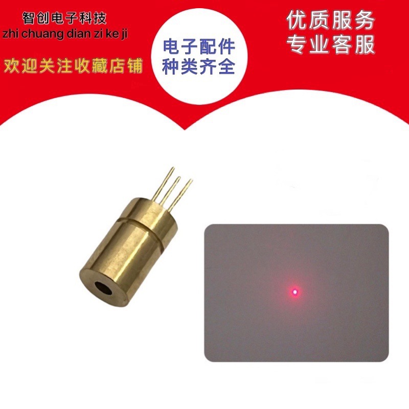6mm industrial grade laser tube 5mW red light dot laser secondary…