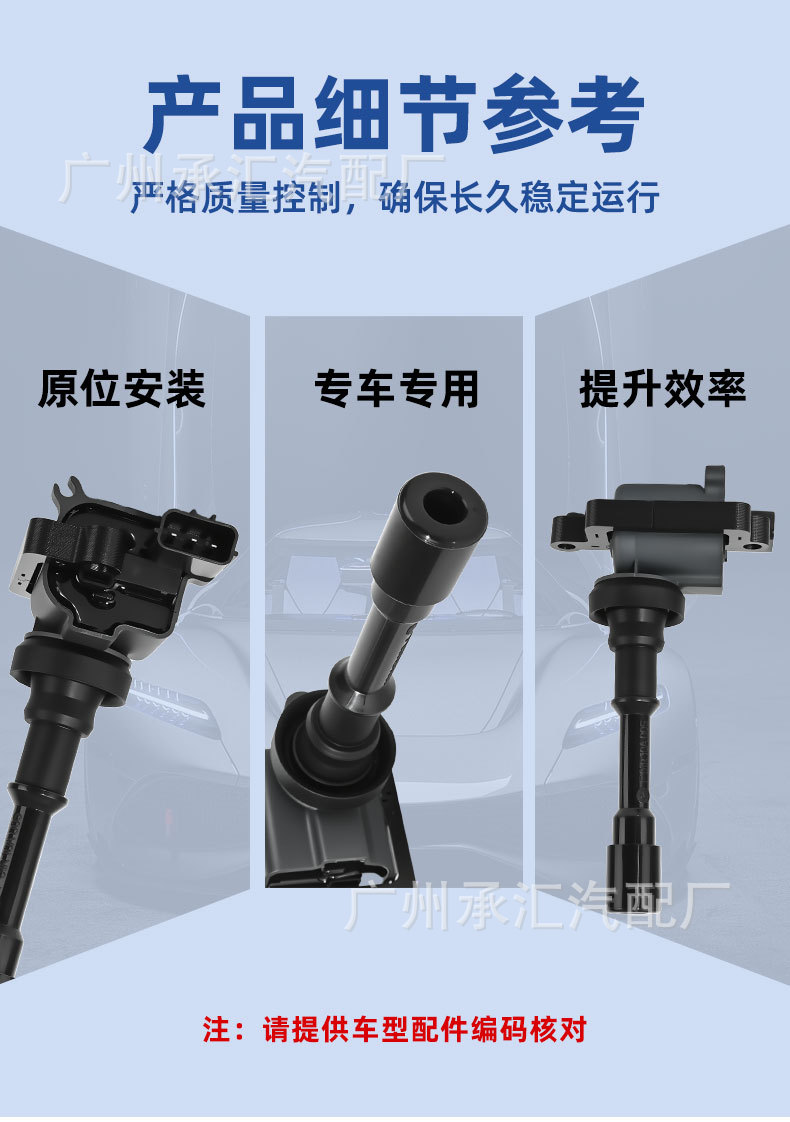 In Stock 099700-048 Is Suitable for Chery Ignition Coil Oriental Son Crossv5 Oriental Son Tiggo