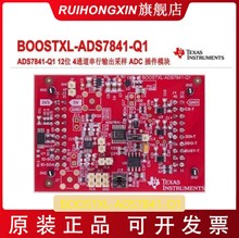 BOOSTXL-ADS7841-Q1 12λ 4ͨ ADC ģ