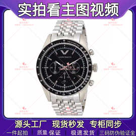 厂家批发阿指针式玛尼手表男士腕表钢带蓝大表盘运动手表AR6072