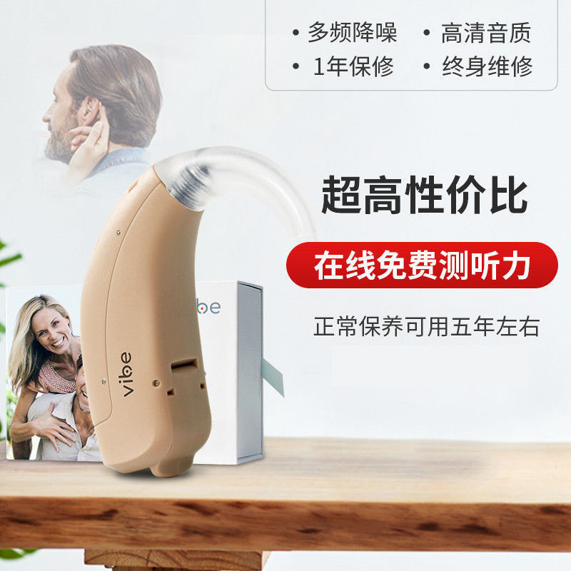 Fuente Siemens audífonos de alta potencia para personas mayores, auriculares originales para personas mayores, el mismo tipo de hospital