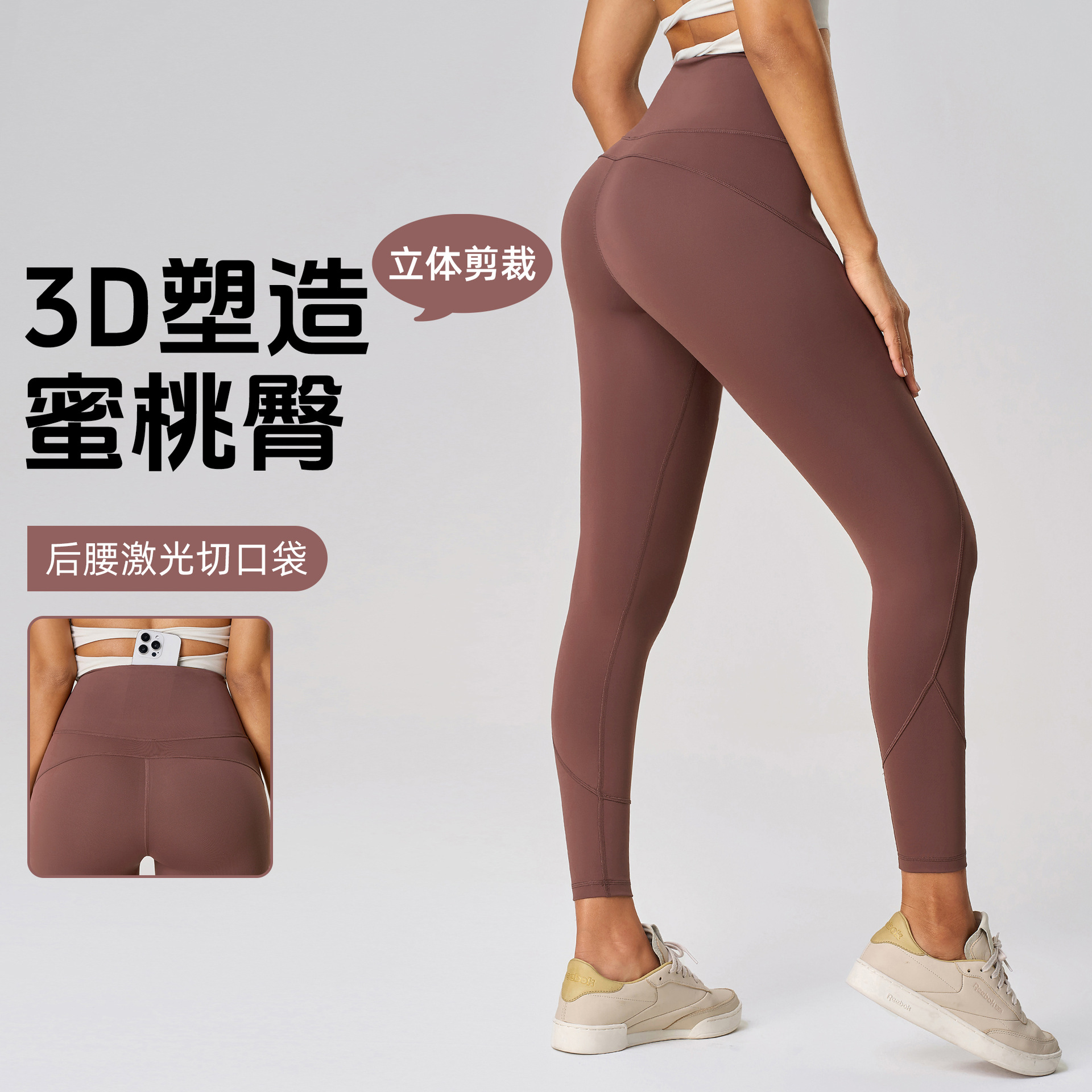 高腰裸感瑜伽裤无尴尬线提臀紧身裤跑步运动健身九分裤女D25081