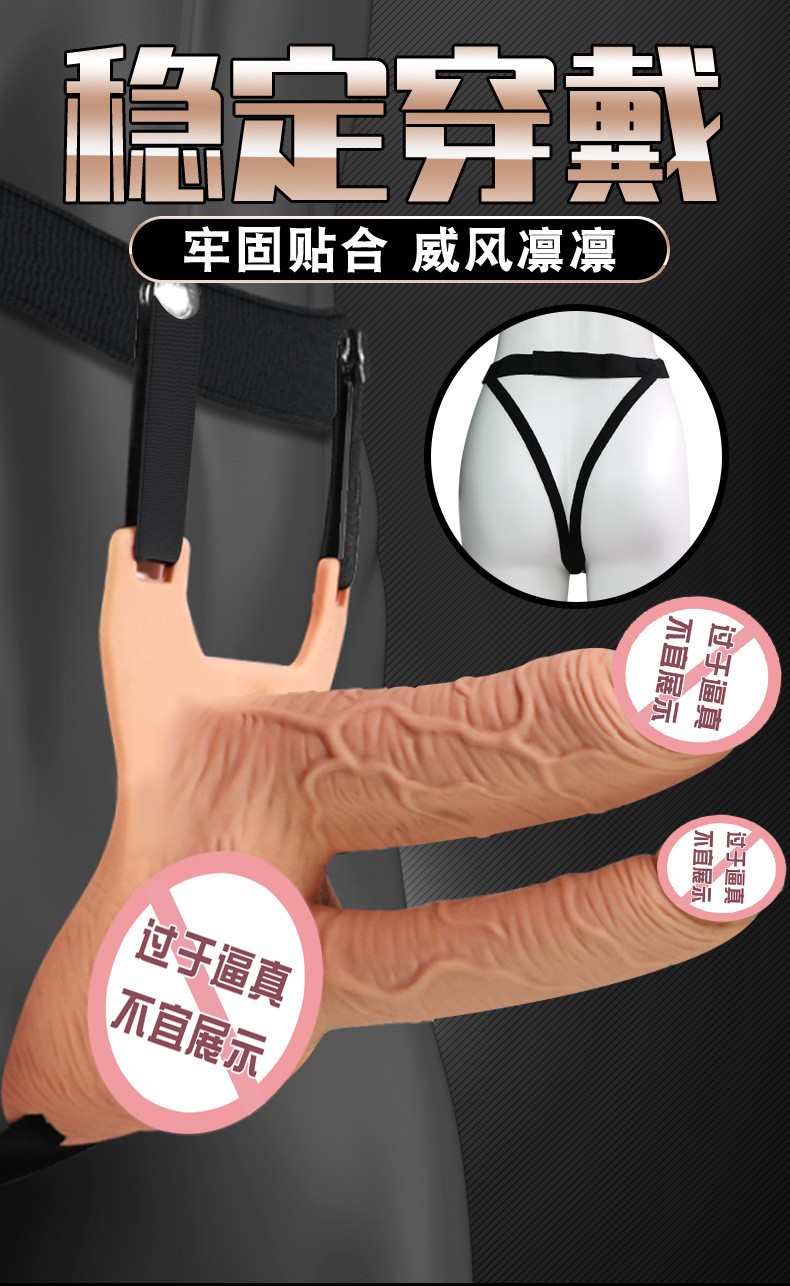 Jiuai Wearable Realistic Silicone Dildo, Dual-tube Vibrating Design, Flesh Tone — detail image 5